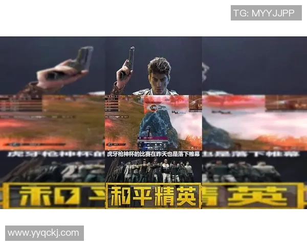 和平精英最新速度排行榜揭晓RNG战队荣获第三名殊荣