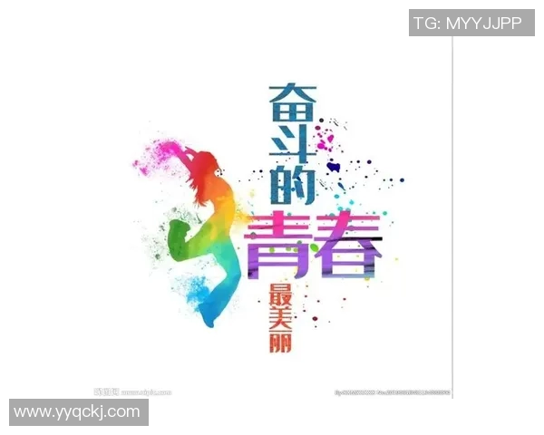 乒乓球场上的奋斗与梦想：杨秀英的深度人生对话探索