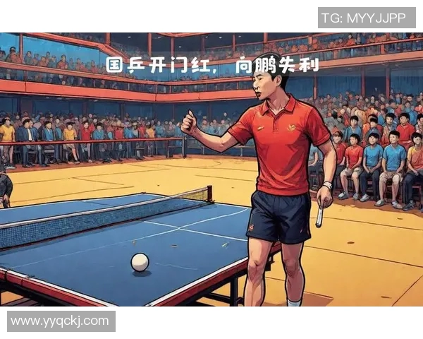 乒乓球盛宴:深入解析杭州乒乓球队的默契配合与战术策略 乒乓球盛宴:深入解析杭州乒乓球队的默契配合与战术策略