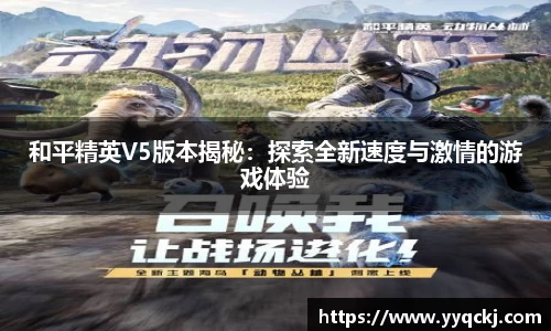 米兰体育