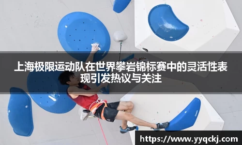 米兰体育