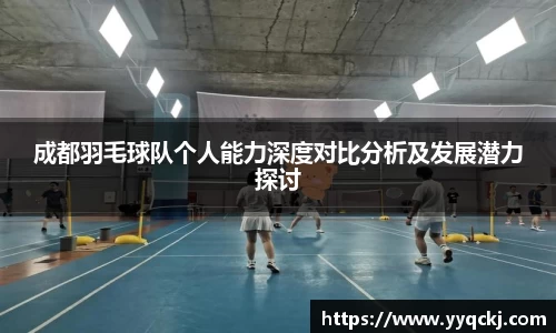 米兰体育