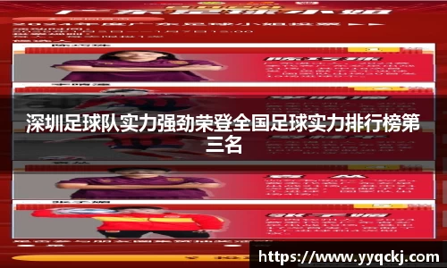米兰体育