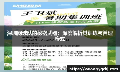 米兰官网