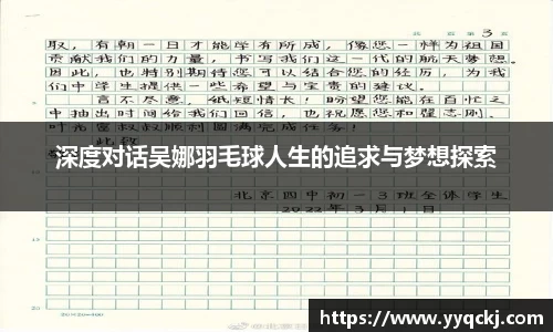米兰体育