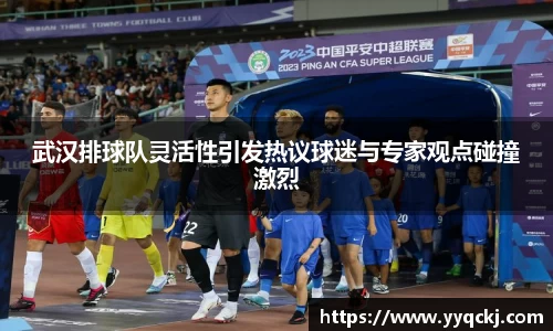米兰体育