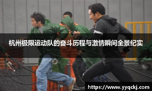 米兰体育