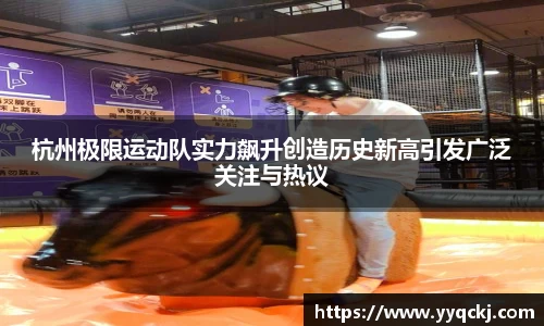 米兰体育