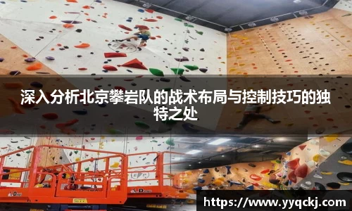 米兰体育